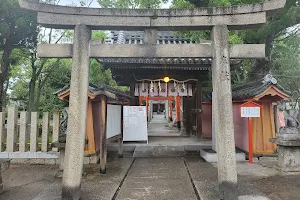 Shinodanomori Kuzunoha Inari Shrine image