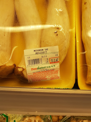 Korean Grocery Store «Zion Market», reviews and photos, 2340 Pleasant Hill Rd, Duluth, GA 30096, USA
