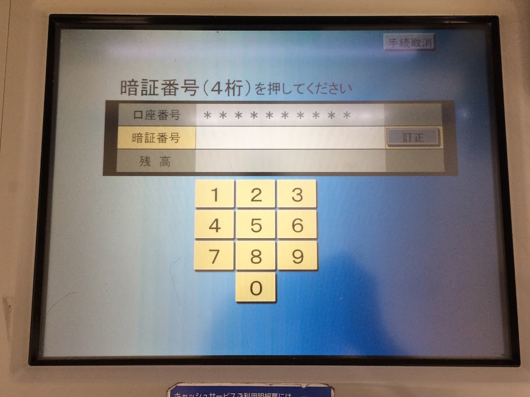 池田泉州銀行 梅田支店 市内で大阪市