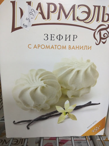 Grocery Store «Samovar Grocery Store», reviews and photos, 1077 Independence Ave, Mountain View, CA 94043, USA