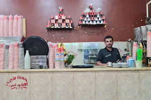 مقهى الاقواس image