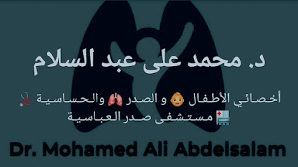دكتور محمد على عبد السلام