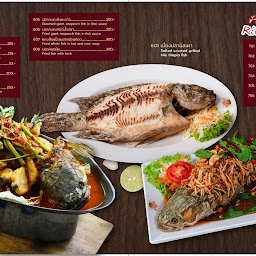 แซ่บนัว ครัวบ้านนาศาลายา