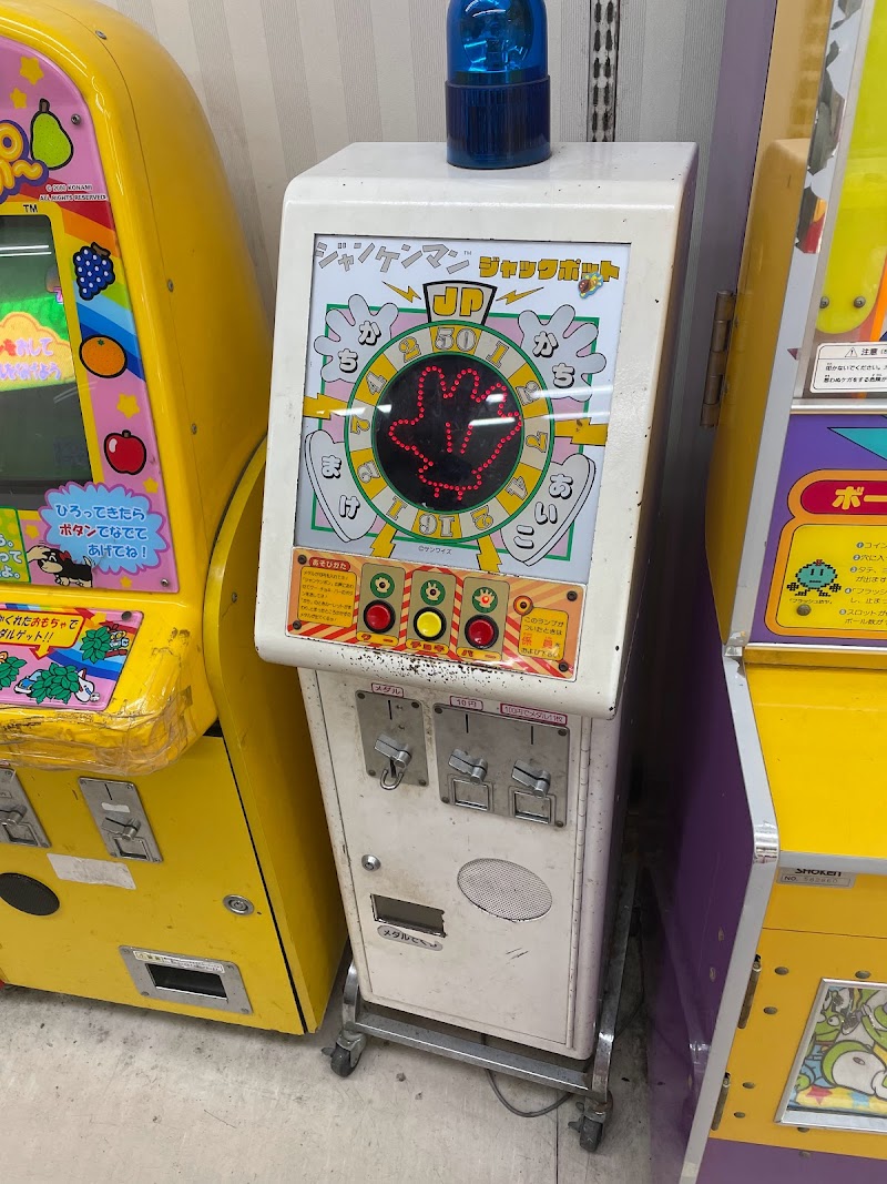 滝野川商店街ゲームセンター