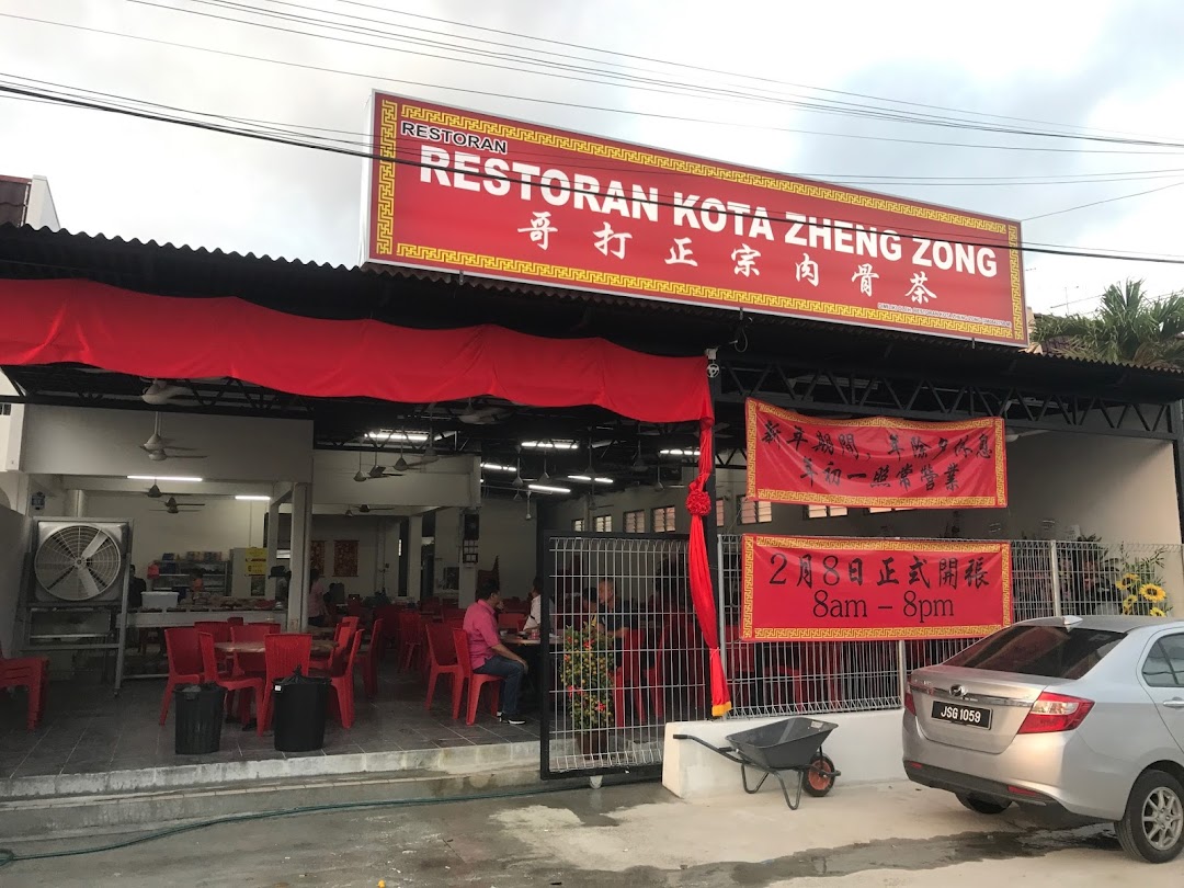 Restaurant Kota Zheng Zong Bah Kut Teh