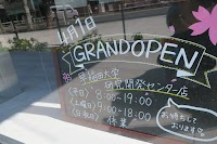 タリーズコーヒー 早稲田大学研究開発センター店