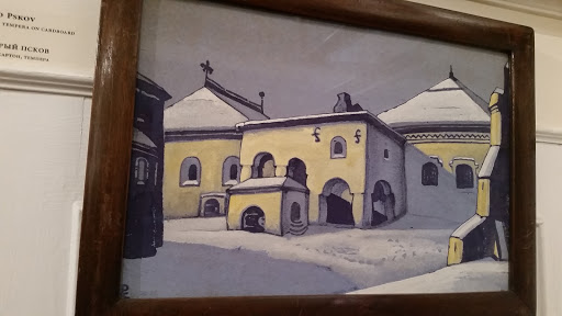 Museum «Nicholas Roerich Museum», reviews and photos, 319 W 107th St, New York, NY 10025, USA