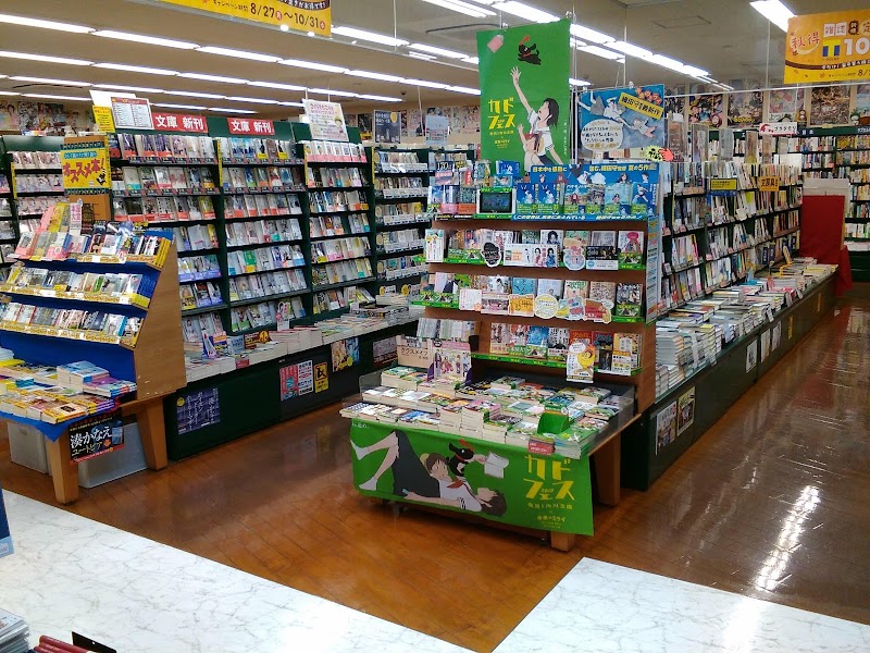 TSUTAYA JR尼崎駅前店