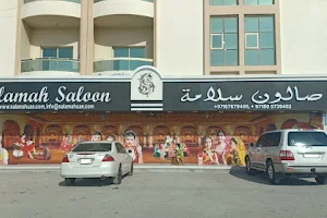 صالون سلامة للسيدات Salamah Ladies Saloon image