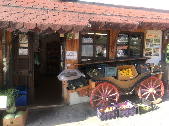 ул. „Цар Калоян“ 5350, 5350 Трявна