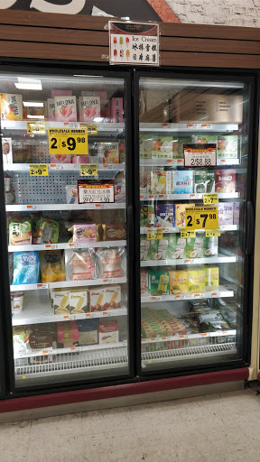 Supermarket «New Age Market», reviews and photos, 160-6 Northern Blvd, Flushing, NY 11358, USA