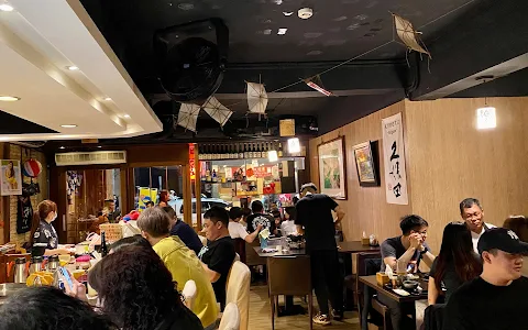 Yi Izakaya Restaurant image