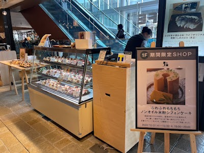 米粉ノンオイルシフォンケーキ alley