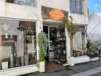 Chez Marie-Rose à Noirmoutier-en-l'Île