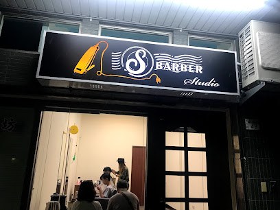 S Barber Studio