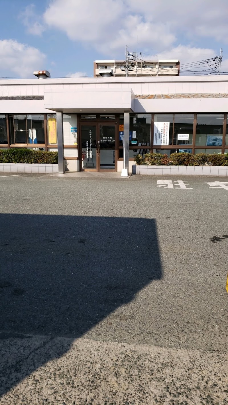 三菱ふそうトラック バス 熊本支店 熊本県熊本市南区南高江 トラック販売店 自動車ディーラー グルコミ