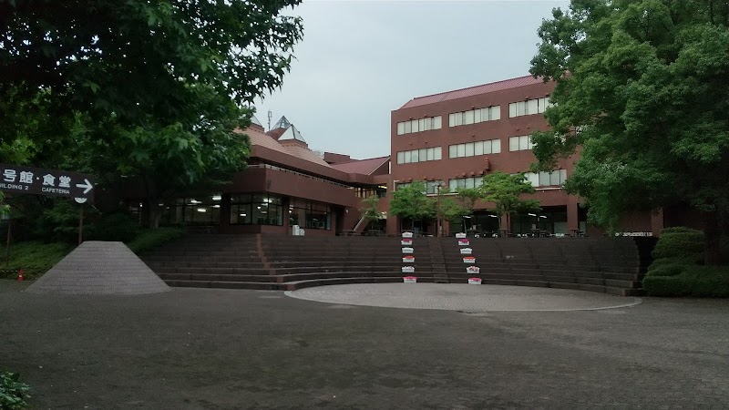 文教大学 湘南キャンパス
