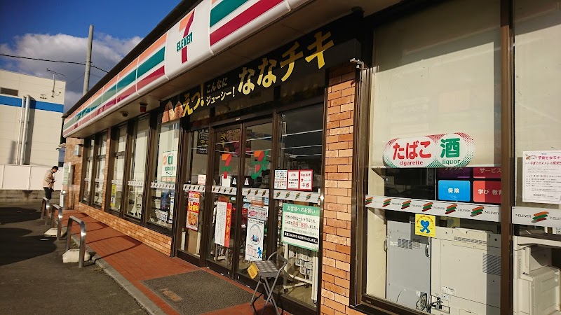セブン イレブン 鞍手新延雛尻店 福岡県鞍手町新延 コンビニエンスストア コンビニ グルコミ