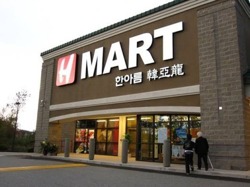 Korean Grocery Store «H Mart», reviews and photos, 100 108th Ave NE, Bellevue, WA 98004, USA