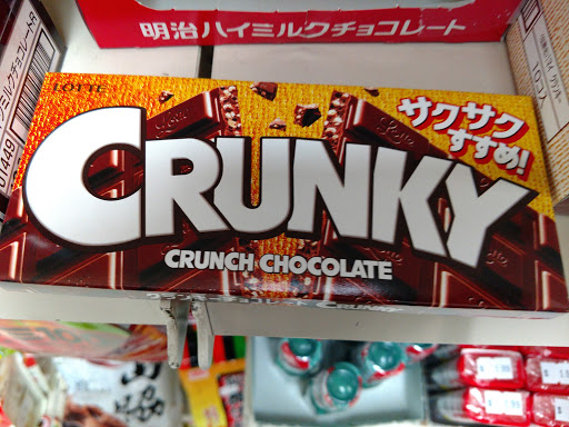 Gift Shop «Toyo Shokuhin & Gift Shop», reviews and photos, 748 E Chatham St L, Cary, NC 27511, USA