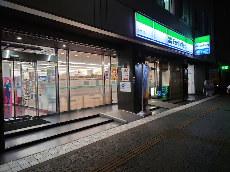 ファミリーマート 仙台本町店