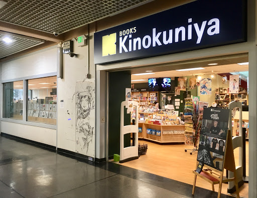 Book Store «Kinokuniya San Francisco», reviews and photos, 1581 Webster St, San Francisco, CA 94115, USA