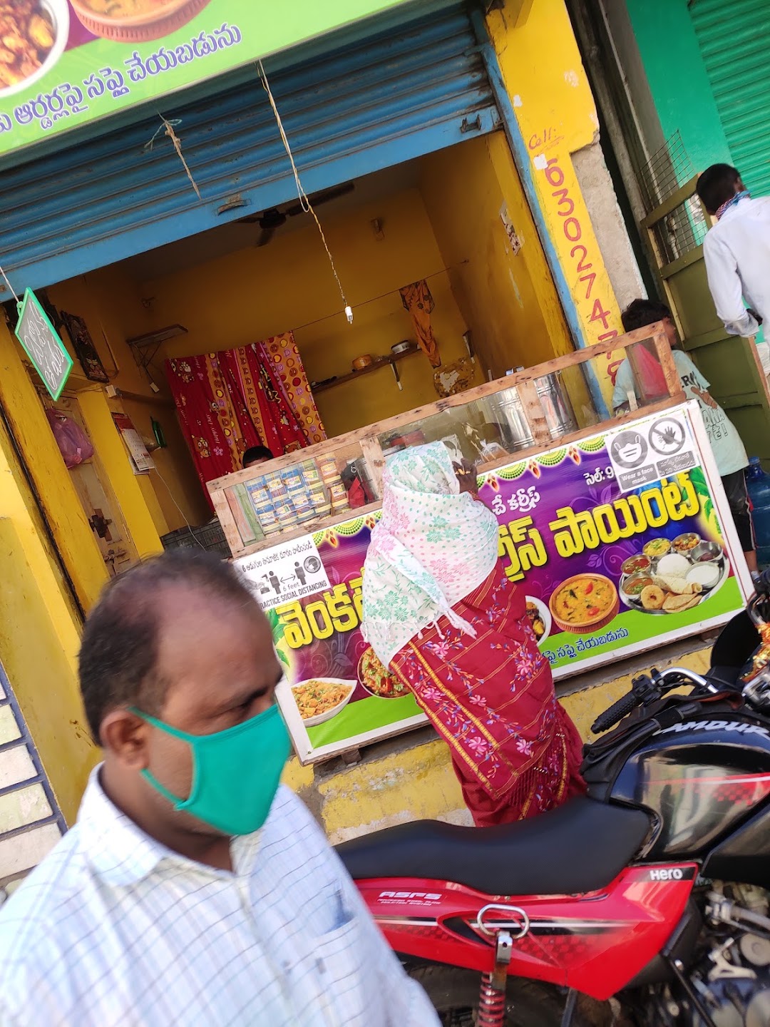 Vegetable shop