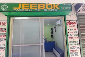 Jeebok Diagnostic Centre image