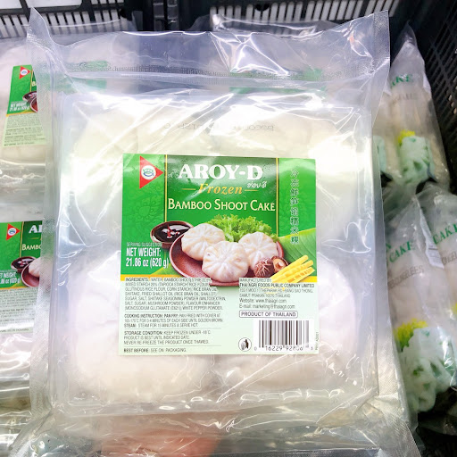 Asian Grocery Store «Mekong Rainier», reviews and photos, 3400 Rainier Ave S, Seattle, WA 98144, USA