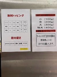 ラーメン どかいち