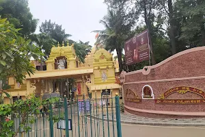 Sri Ganapathy Sachchidananda Ashrama - Avadhoota Datta Peetham image