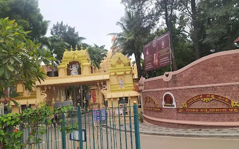 Sri Ganapathy Sachchidananda Ashrama - Avadhoota Datta Peetham image