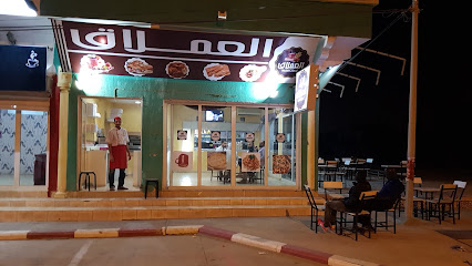 مطعم العملاق ALIMLLAK Restaurant - 4244+2FC, Av. Moktar Ould Daddah, Nouakchott, Mauritania