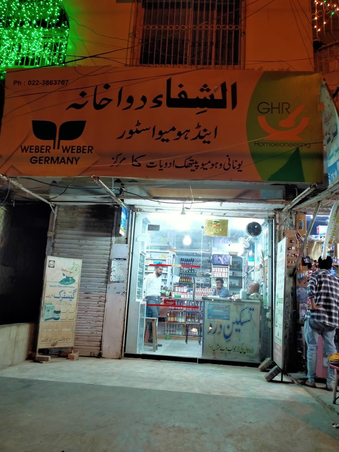 Al Shifa Dawakhana & Homeo Store