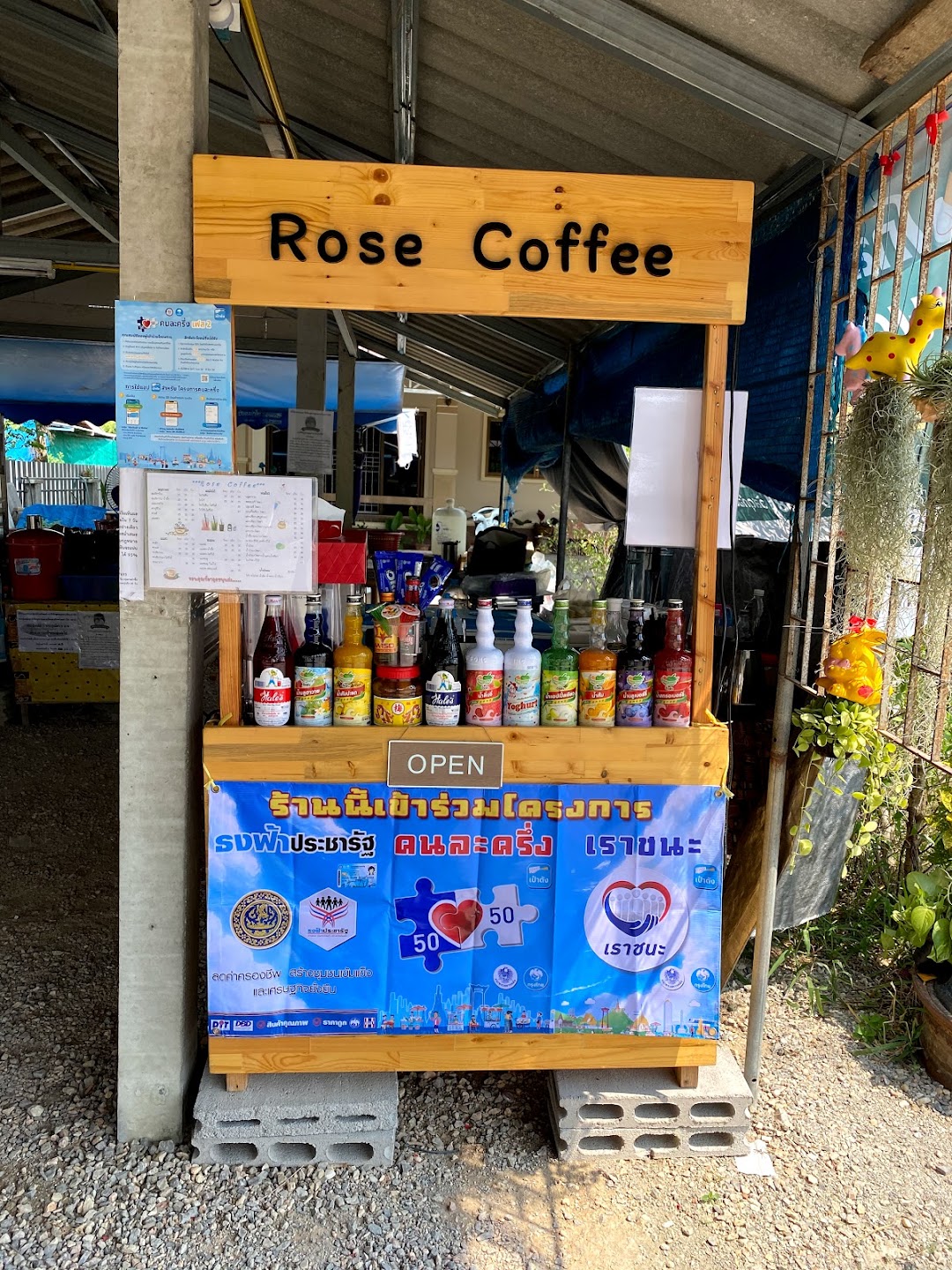 Rose Coffee กาแฟสด
