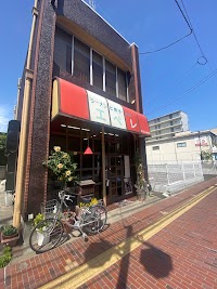 エペレ