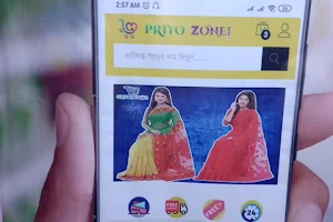 Priyozone Online Shopping - প্রিয়জন অনলাইন শপিং image