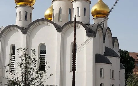 Russian Cathedral of Saint Mary Magdalene image