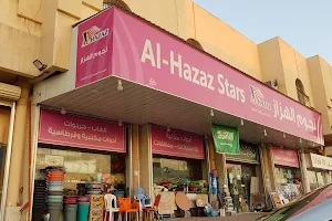 Alhazzaz Stars image