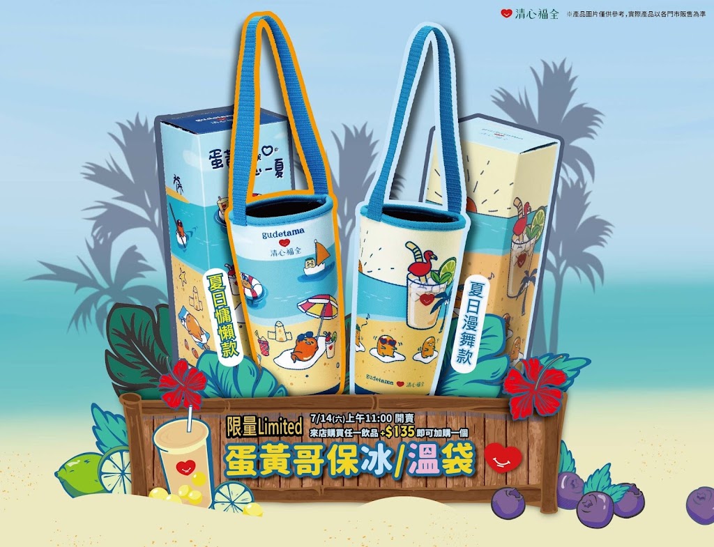 清心福全北投自強店-珍珠奶茶手搖飲料專賣店 的照片