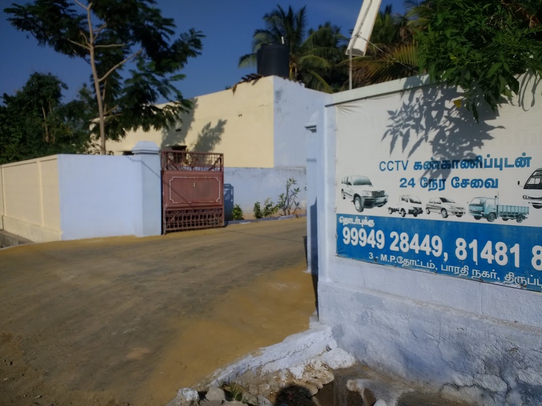 ARULKUMARAN CAR PARKING