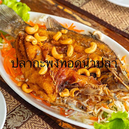 ร้านอาหาร สวนนพรัตน์ อัมพวา Nopparat Garden Restaurant Amphawa