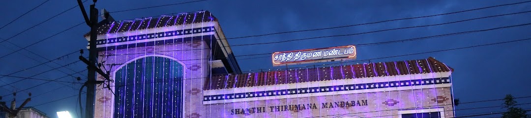 Shanthi Thirumana Mandabam