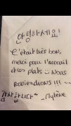 Photo n°106 de Little Korea à Troyes ()