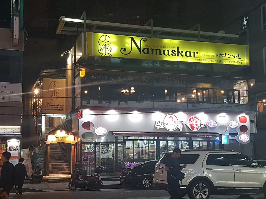 Namaskar Samsan Store