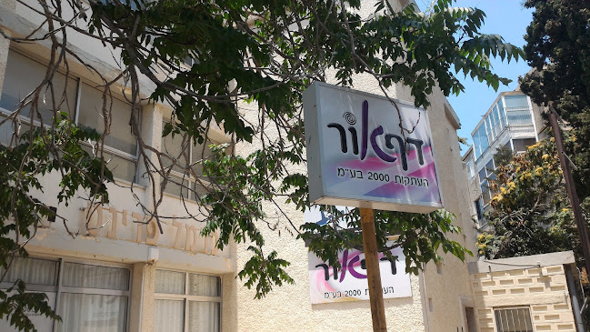 כרמל פרינט (ווקס) בע"מ