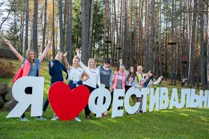 Baza Otdykha V Belarusi - Zagorodnyy Klub "Festival'nyy" Pod Minskom image