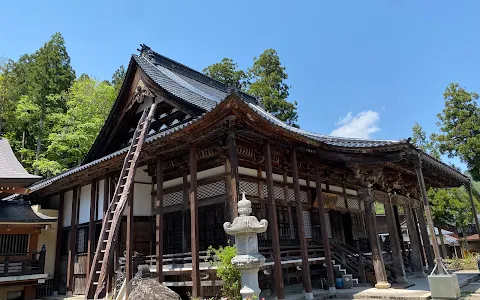 Rinsai-ji Temple image