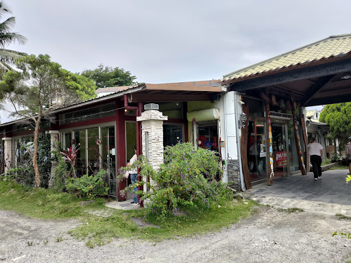 後山傳奇美食館 | 台東特色餐廳 | 白毛寮地瓜酥 | 台東伴手禮(訂餐/訂位~請先電話預訂) 的照片