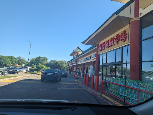 Shopping Mall «Cali Saigon Mall», reviews and photos, 3212 N Jupiter Rd, Garland, TX 75044, USA